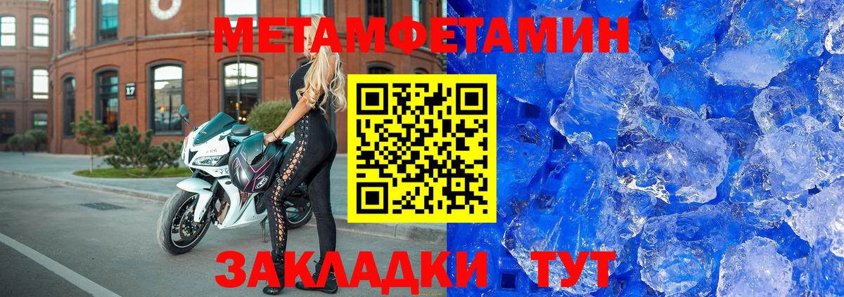 АМФ  Вход с VPN  блэк спрут как зайти  Amphetamine 97%  Клинцы 
