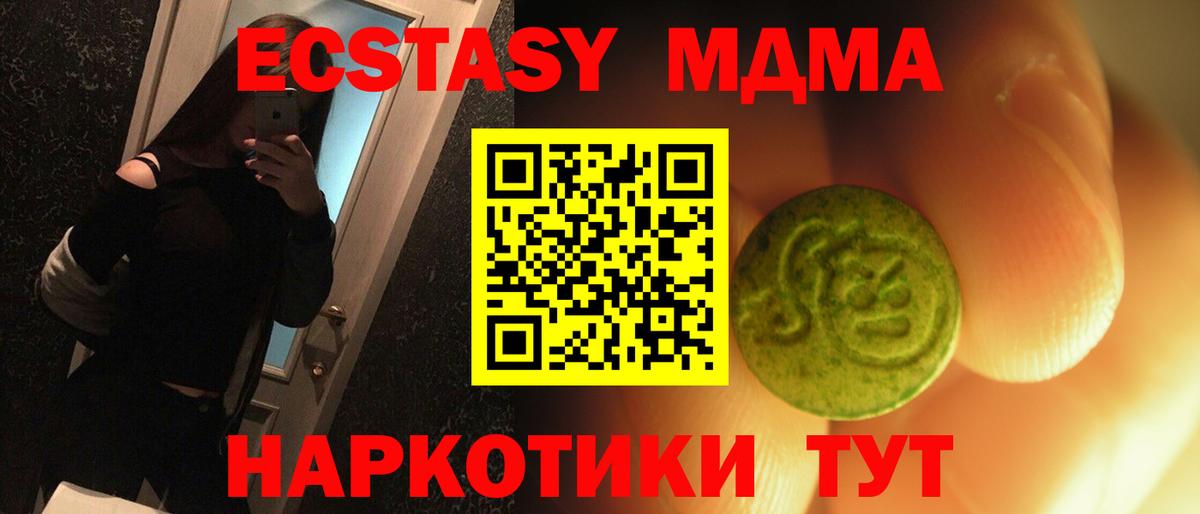 ЭКСТАЗИ Punisher  Экстази Дубай  Клинцы  нарко площадка клад  Вход с VPN  ЭКСТАЗИ 