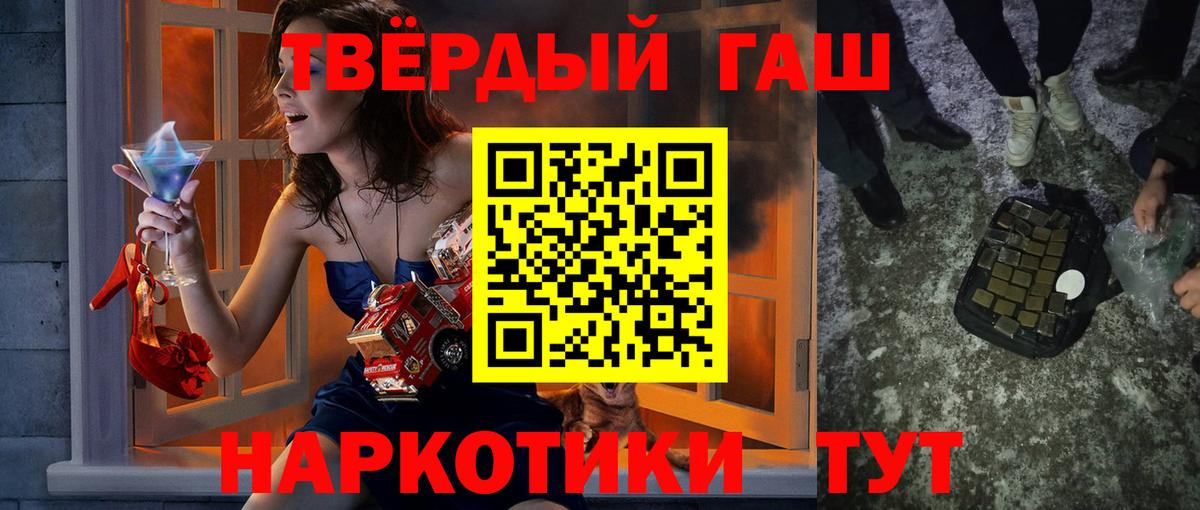 Гашиш VHQ Клинцы