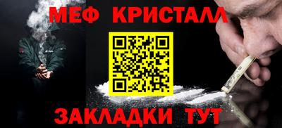 круглые Краснокаменск