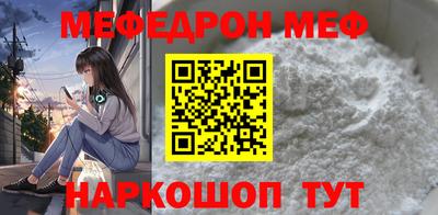 круглые Краснокаменск