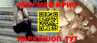 spice Краснодар