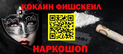spice Краснодар