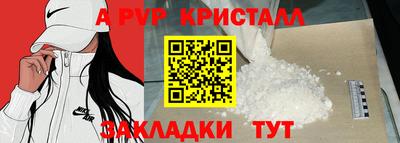 мефедрон VHQ Краснознаменск
