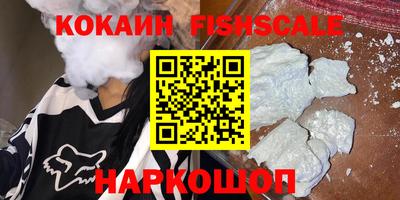 круглые Краснокаменск