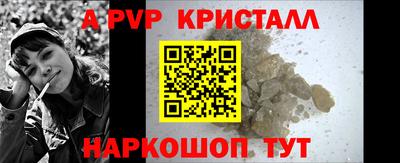 spice Краснодар