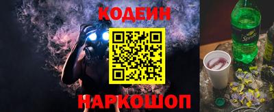 круглые Краснокаменск