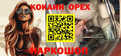 круглые Краснокаменск