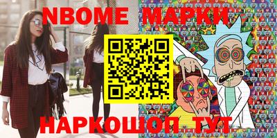 круглые Краснокаменск