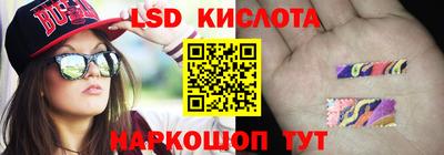 spice Краснодар