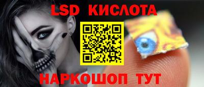 круглые Краснокаменск