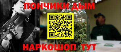 spice Краснодар