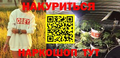 мефедрон VHQ Краснознаменск