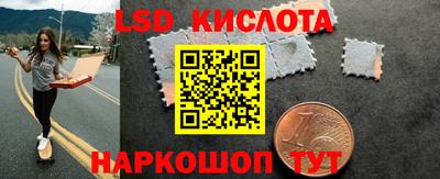 spice Краснодар