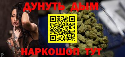 мефедрон VHQ Краснознаменск