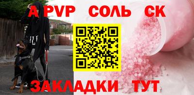 мефедрон VHQ Краснознаменск