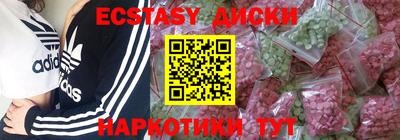 круглые Краснокаменск