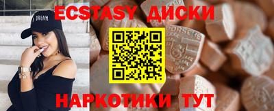мефедрон VHQ Краснознаменск