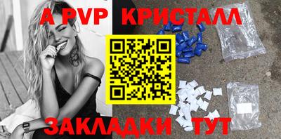 spice Краснодар