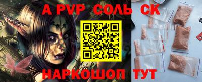 spice Краснодар