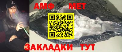 spice Краснодар