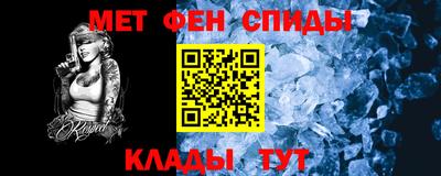 spice Краснодар