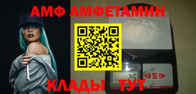 мефедрон VHQ Краснознаменск