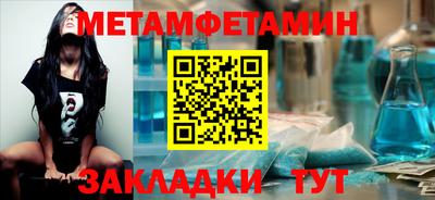 мефедрон VHQ Краснознаменск