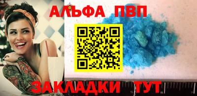 spice Краснодар