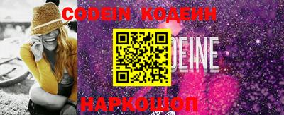 мефедрон VHQ Краснознаменск
