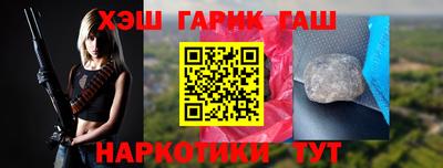 мефедрон VHQ Краснознаменск
