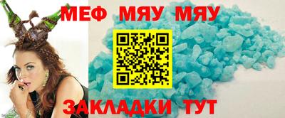spice Краснодар