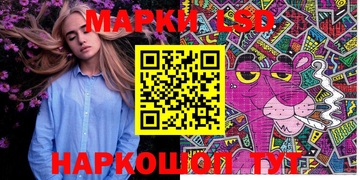 Клинцы  Марки N-bome 1,8мг  Вход с VPN  Наркотические марки  Марки N-bome 1,8мг 